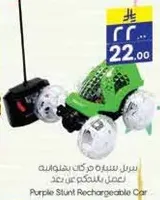 سياره استعراض قابله للشحن