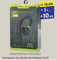 زيروسبيس سماعه بلوتوث Zy03