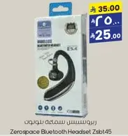 زيروسبيس سماعه بلوتوث Zsbt45