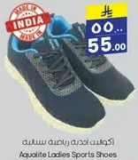 احذيه رياضيه نساييه اكوالايت
