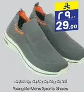 احذيه رياضيه رجاليه من يونغلايف