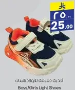 احذيه خفيفه للاولاد/البنات