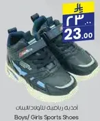 احذيه رياضيه للاولاد/ البنات