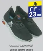 احذيه رياضيه للسيدات