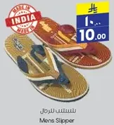 نعال للرجال