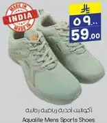 اكوابيت احذيه رياضيه