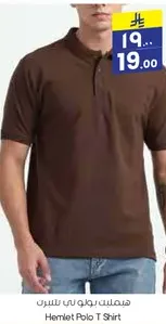 تي شيرت بولو هيمليت