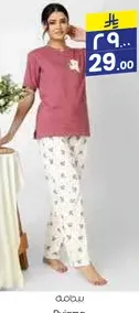طقم بيجاما نسايي مريح بتصميم لطيف.