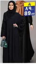 عباءه سوداء انيقه مناسبه لمناسبات مختلفه.