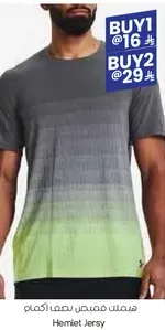 تي شيرت هاملت