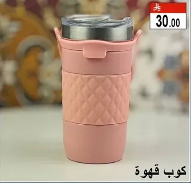 كوب قهوه