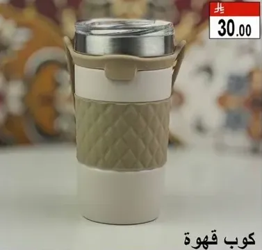 كوب قهوه