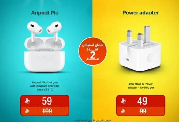Airpod Pro الجيل الثاني مع علبه شحن ماغسيف USB-C.