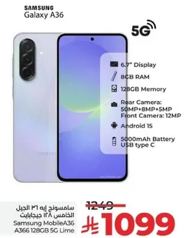 سامسونج جالاكسي A36 بشاشه 6.7 بوصه، 8 جيجابايت رام، 128 جيجابايت ذاكره، كاميرا خلفيه: 50 ميجابكسل + 8 ميجابكسل + 5 ميجابكسل، كاميرا اماميه: 12 ميجابكسل، اندرويد 15، بطاريه 5000 مللي امبير، USB نوع C.