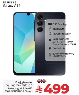 سامسونج جالاكسي A16 بشاشه 6.7 بوصه، 4 جيجابايت رام، و128 جيجابايت ذاكره. يحتوي علي كاميرا خلفيه 50 ميجابكسل + 5 ميجابكسل + 2 ميجابكسل وكاميرا اماميه 13 ميجابكسل. يعمل بنظام اندرويد 14 وبطاريه 5000 مللي امبير مع USB من النوع C.