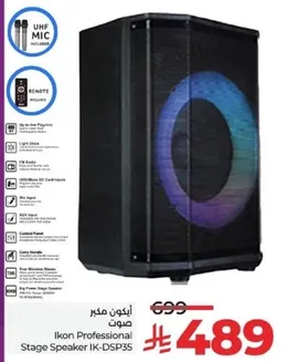 ايقون مكبر صوت Ikon Professional Stage Speaker IK-DSP35