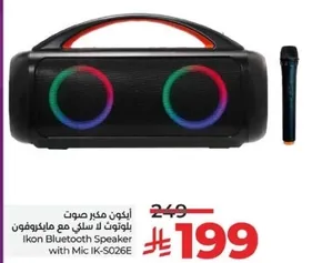 مكبر صوت بلوتوث مع ميكروفون IK-S026E