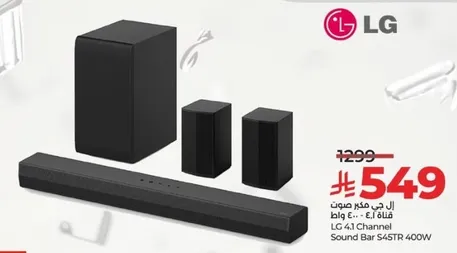 بار صوتي LG 4.1 قناه S45TR 400 واط