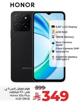 هاتف هونر اكس 5 بلس بشاشه LCD مقاس 6.56 بوصه، وذاكره RAM سعه 4 جيجابايت، وذاكره 128 جيجابايت، وكاميرا خلفيه 50 ميجابكسل، وكاميرا اماميه 5 ميجابكسل، ونظام اندرويد 14، وبطاريه سعه 5200 مللي امبير مع USB نوع C.