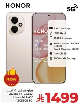 هاتف هونور بشاشه 6.55 بوصه، وذاكره عشواييه 12 جيجابايت، وذاكره داخليه 256 جيجابايت. يحتوي علي كاميرا خلفيه 200 ميجابكسل وكاميرا اماميه 50 ميجابكسل. يعمل بنظام اندرويد 15 مع بطاريه سعه 6000 مللي امبير.