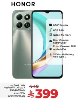 هاتف هونر X6 بسعه 6 جيجابايت من الذاكره العشواييه و128 جيجابايت من الذاكره الداخليه. يتميز بشاشه 6.56 بوصه وكاميرا خلفيه 50 ميجابكسل + 2 ميجابكسل وكاميرا اماميه 5 ميجابكسل ونظام اندرويد 14 وبطاريه سعه 5200 مللي امبير مع منفذ USB من النوع C.