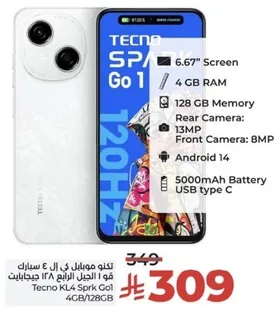 تكنو سبارك جو 1 بشاشه 6.67 بوصه، ذاكره 128 جيجابايت، 4 جيجابايت رام، كاميرا خلفيه 13 ميجابكسل، كاميرا اماميه 8 ميجابكسل، اندرويد 14، بطاريه 5000 مللي امبير، USB نوع C.