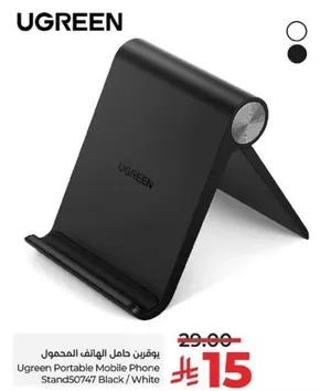 حامل الهاتف المحمول Ugreen Portable Mobile Phone Stand50747 باللون الاسود / الابيض