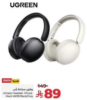 يوجرين سماعه راس HiTune Max2 45018 باللونين الاسود والرمادي