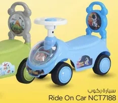 سياره ركوب NCT7188