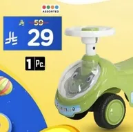 لعبه ركوب متنوعه للاطفال.