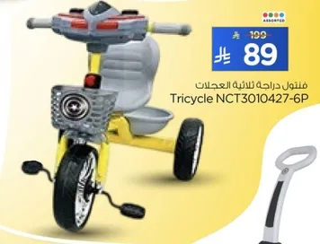 دراجه ثلاثيه العجلات NCT3010427-6P