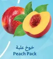 خوخ علبه