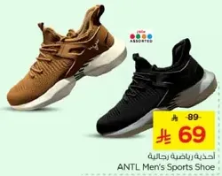 احذيه رياضيه رجاليه