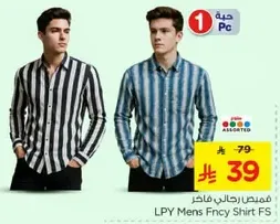 قمصان فاخره للرجال متنوعه.