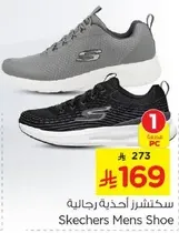 سكتشرز احذيه رجاليه