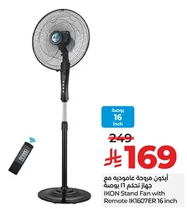 جهاز تحكم 11 بوصه