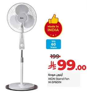 مروحه قايمه IKON IK-SF60IN