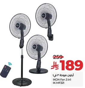 مروحه ايكون 3 في 1