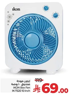 مروحه ايكو صندوق 10 بوصه