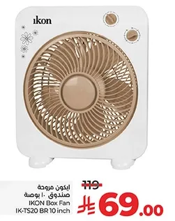 مروحه صندوق ايكو 10 بوصه