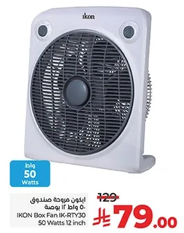 ايكون مروحه صندوق 50 وات 12 بوصه