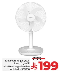 مروحه قابله لاعاده الشحن 16 بوصه IKON IK-RN5607