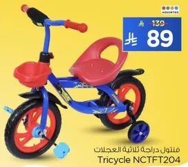 دراجه ثلاثيه العجلات NCTFT204