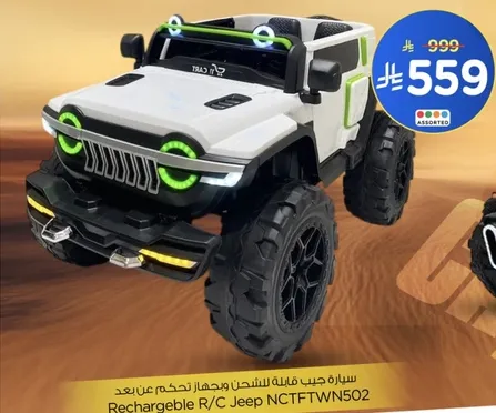 سياره جيب قابله للشحن وجهاز تحكم عن بعد