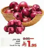 بصل