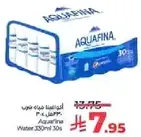 اكوابينا مياه 330 مل 30
