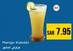 كولوكي المانجو