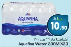 اكوافينا ماء 330 مل