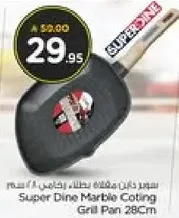 مقلاه شواء بطبقه رخاميه سوبر داين 28 سم