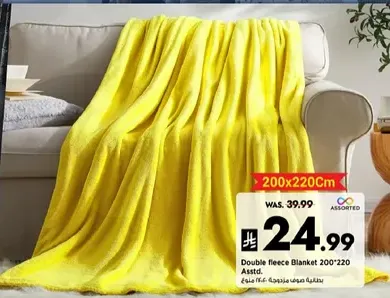 بطانيه فليس مزدوجه 200x220 متنوعه